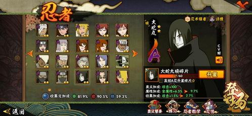 魔方回复佐助爆料视频,揭秘魔方背后的惊人真相  第1张