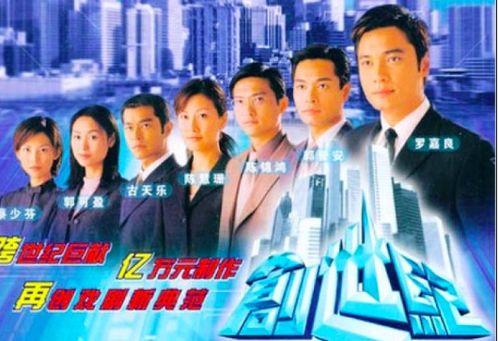 创世纪tvb在线观看,重温经典，感受香港电视剧的魅力