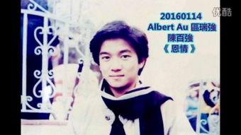 恩情全集在线观看,感人至深的情感故事,在线观看感动人心 第3张 恩情全集在线观看,感人至深的情感故事,在线观看感动人心 第3张