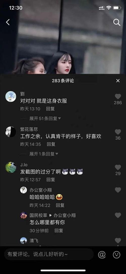 抖音网红吃瓜网站免费,免费畅享娱乐圈最新资讯！  第3张